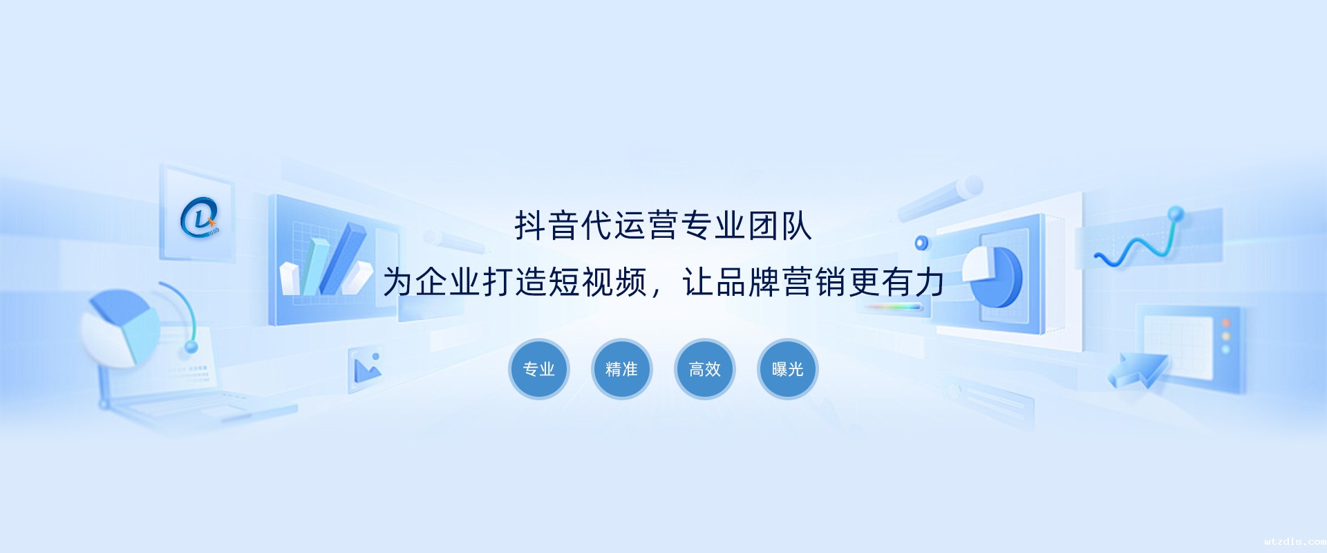新利18官方客服提供抖音短视频,抖音电商,抖音营销等多项服务内容.