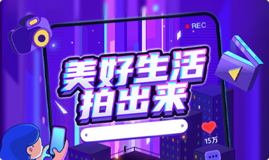 抖音代运营合作_石家庄抖音代运营合作